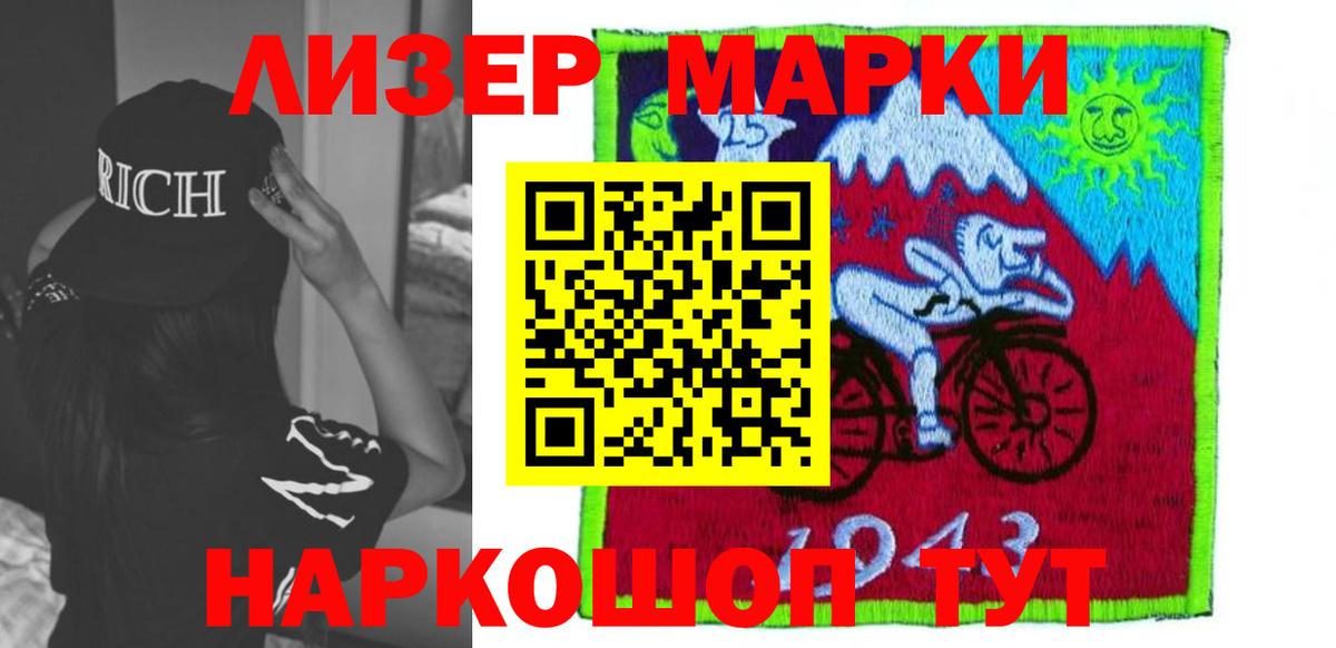 LSD-25 экстази ecstasy  Вход с VPN  ЛСД экстази кислота  Наро-Фоминск 