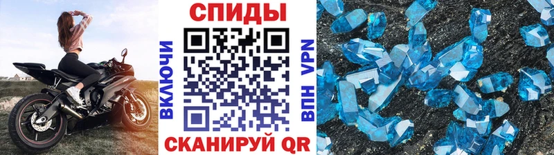 МЕТАМФЕТАМИН витя  Наро-Фоминск 