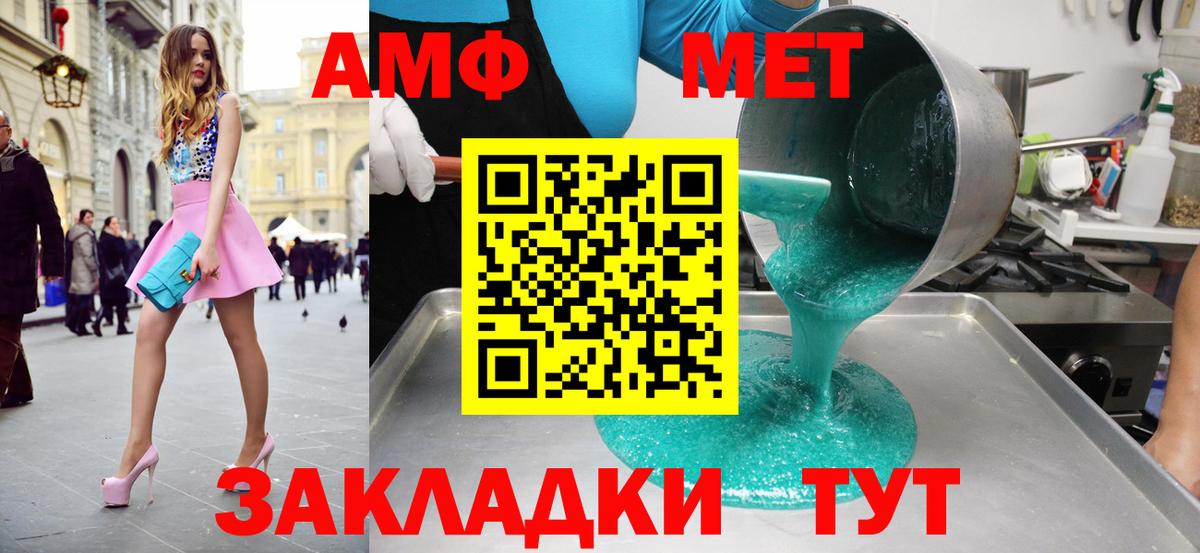 Метамфетамин витя  Метамфетамин витя  Наро-Фоминск  Вход с VPN 