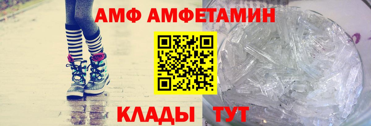 Метамфетамин Декстрометамфетамин 99.9% Наро-Фоминск