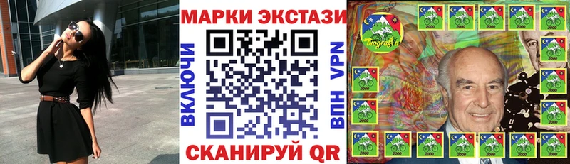 Марки N-bome 1,8мг  Наро-Фоминск 