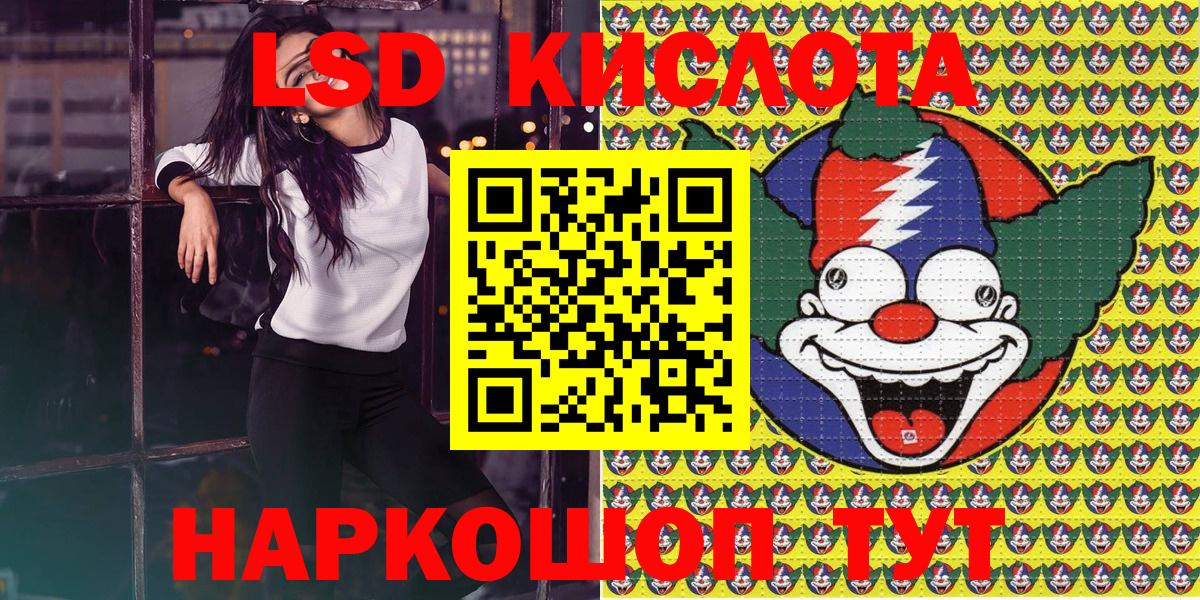 Марки NBOMe 1500мкг  Марки NBOMe 1500мкг  Наро-Фоминск  Марки N-bome  Вход с VPN 