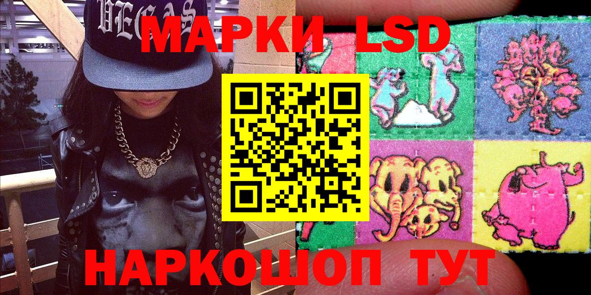 ГАШИШ Наро-Фоминск