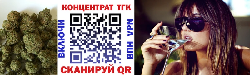 купить наркотики цена Наро-Фоминск ТГК Wax