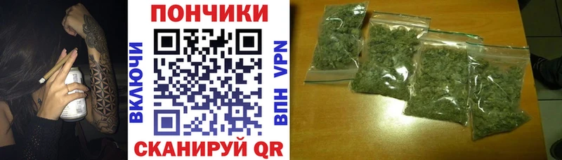 Шишки марихуана Amnesia  Наро-Фоминск 