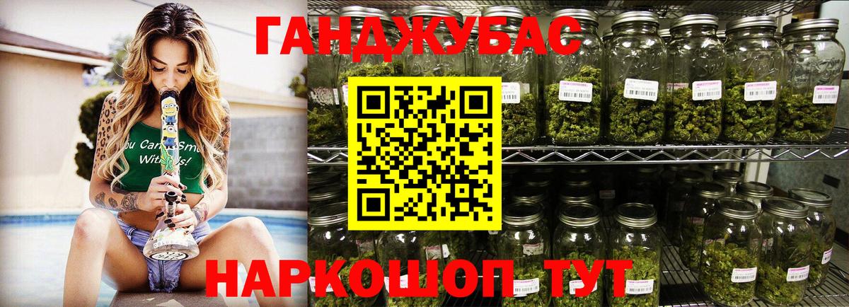 Канабис OG Kush Наро-Фоминск